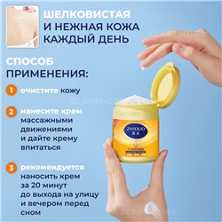 Крем для восстановления кожи с вазелином Zhiduo 170гр