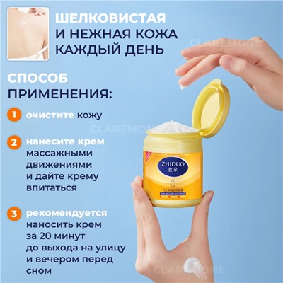 Крем для восстановления кожи с вазелином Zhiduo 170гр
