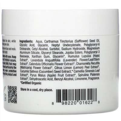 PrescriptSkin, крем с 5% гликолевой кислотой, 44 г (1,55 унции)