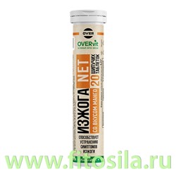 ИзжогаNet 20 таблеток (OVERvit) БАД