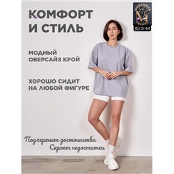 Футболка 1981204-1