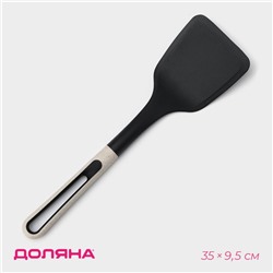 Лопатка Доляна Pronto, 35×9,5 см, цвет белый, чёрный