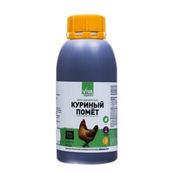 Удобрение Жидкий концентрат Viva универсальный, куриный помет, 0.5 л., 0.5 кг