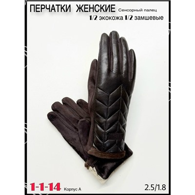 Перчатки #23065685