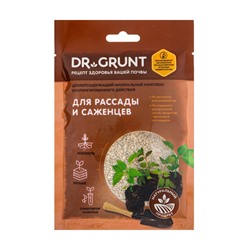 Удобрение минеральное для рассады и саженцев, Dr.Grunt, 120 г