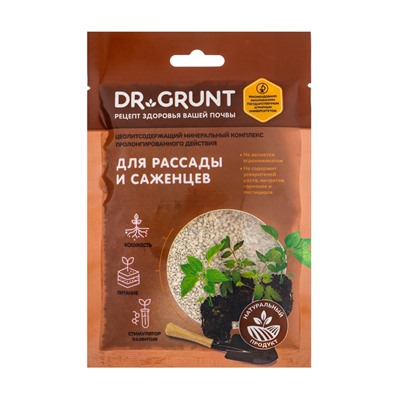 Удобрение минеральное для рассады и саженцев, Dr.Grunt, 120 г