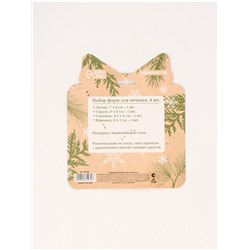 Формы для выпечки новогодние «Уют», 4 шт.