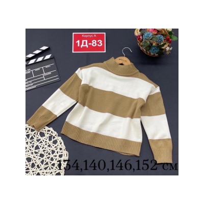 Свитер #21746882