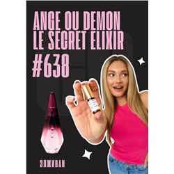 Ange ou Demon Le Secret Elixir / GET PARFUM 638