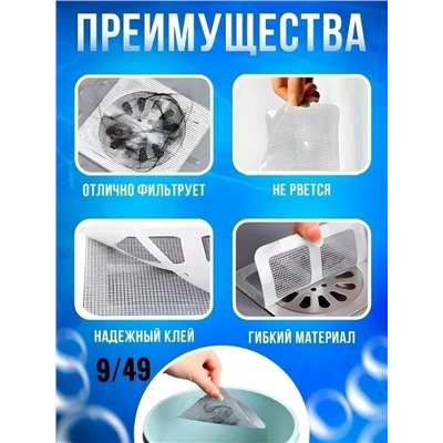 Артикул #23033775