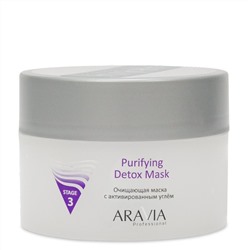 ARAVIA Очищающая маска с активированным углём Purifying Detox Mask 150 мл