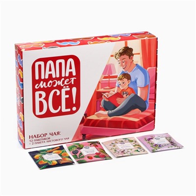 Чай подарочный «Папа может всё»: весовой чай 40 г (2 шт. × 20 г)., чай в пакетиках 21.6 (12 шт. × 1.8 г).