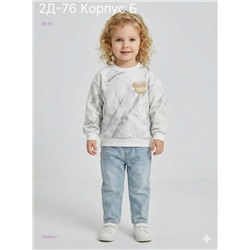 кофта 2058305-1