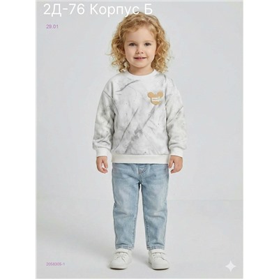 кофта 2058305-1