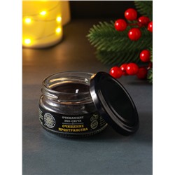 Эко-свеча магическая «Очищение пространства», из натурального воска, 7×5 см