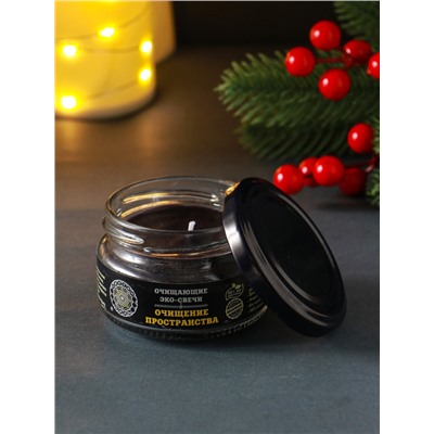 Эко-свеча магическая «Очищение пространства», из натурального воска, 7×5 см