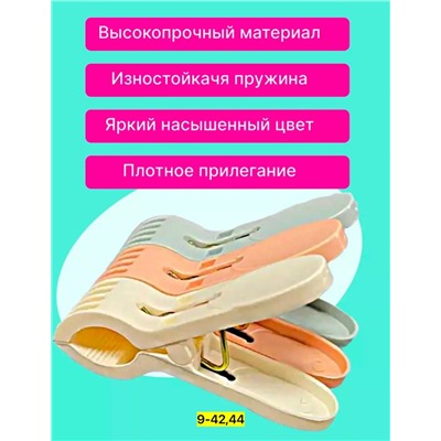 Прищепки #23007710