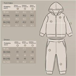 YOULALA Комплект 8781310110