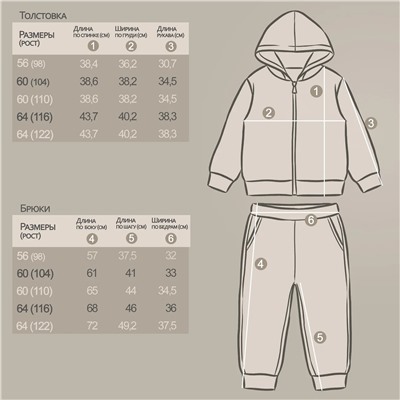 YOULALA Комплект 8781310110