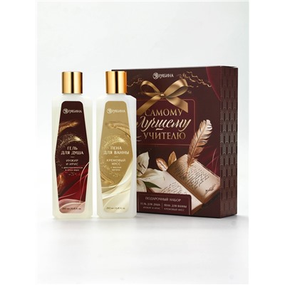 Подарочный набор «Самому лучшему учителю», гель для душа 250 мл, пена для ванны 250 мл, Чистое счастье
