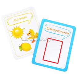 Развивающие карточки: Учим цвета и формы