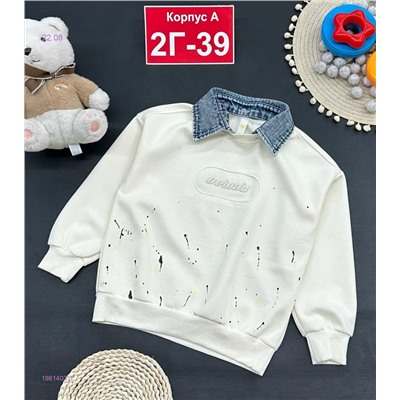 кофта 1981403-1