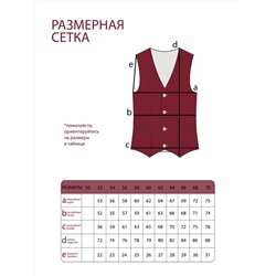 Костюм-5578