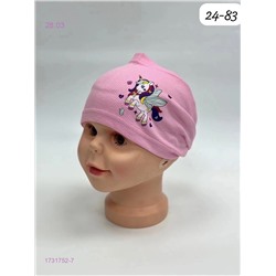 шапка 1731752-7