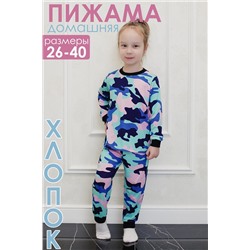 Детская пижама с брюками 34514 НАТАЛИ, 1099163