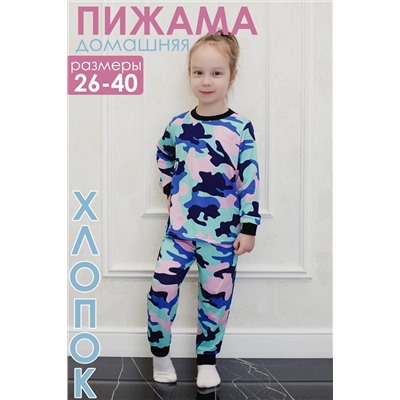 Детская пижама с брюками 34514 НАТАЛИ, 1099163