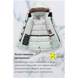 Куртка MTFORCE, 1079563