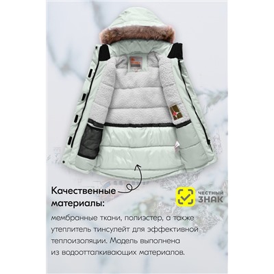 Куртка MTFORCE, 1079563
