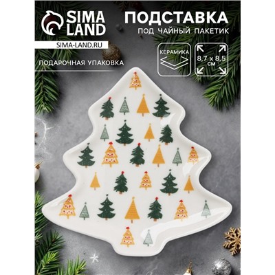 Подставка для чайных пакетиков новогодняя «Зимний лес», 8.7×8.5 см