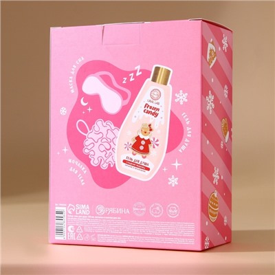 Подарочный набор косметики «Сладкого года»: гель для душа 200 мл, мочалка для тела и маска для сна, URAL LAB