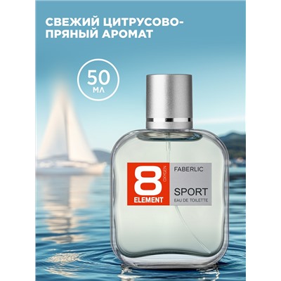 Туалетная вода для мужчин 8 Element Sport