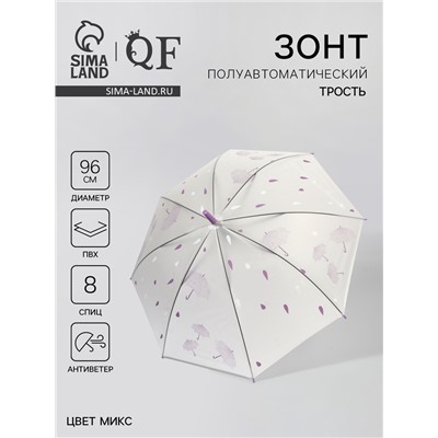 Зонт - трость полуавтоматический, 8 спиц, R=48/53 см, d=96 см, МИКС