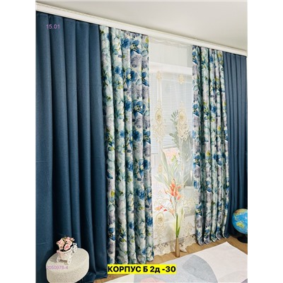 шторы ткань рогожка 2050978-4