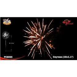 Фейерверк РС8065 Спутник (1,1" х 16)