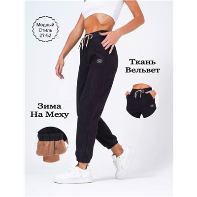 Штаны #23114228