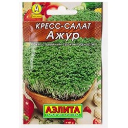 Кресс-салат Ажур (Код: 80993)