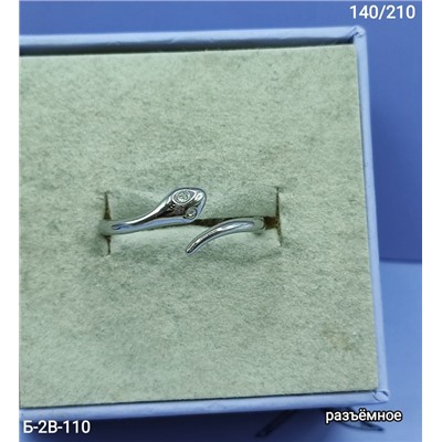 Кольцо #22959588