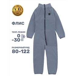 NIKASTYLE Комбинезон