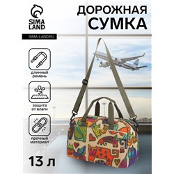 Сумка дорожная на молнии, наружные карманы, длинный ремень, разноцветная