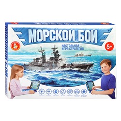 Игра настольная "Морской бой" new
