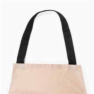 Фартук «Экономь и Я», светло-розовый, 62×70 см, 100% п/э