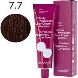 CONCEPT Infinity Стойкий краситель для волос 7.7 Светло-русый коричневый 100 мл