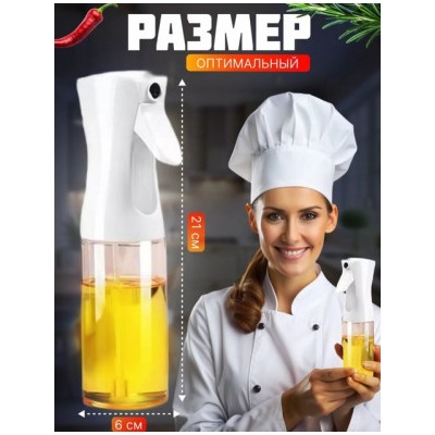 Диспенсер для масла распылитель #22769595