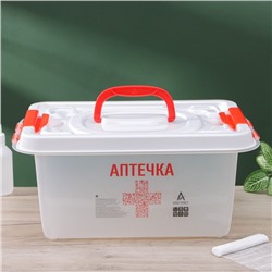 УЦЕНКА Аптечка 8 л 35.9×24.2×16.6 см прямоуг, цвет прозрачный/белый