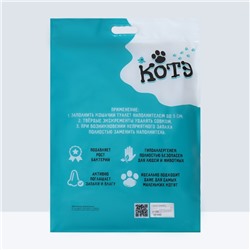 Наполнитель силикагелевый «КОТЭ» цветочный, 12 л