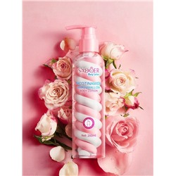 Лосьон-крем для тела с ниацинамидом, увлажняющий, 200 мл